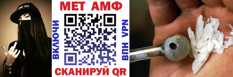 АМФ VHQ  нарко площадка официальный сайт  Красногорск  закладка 