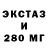 Печенье с ТГК марихуана S.E.T.