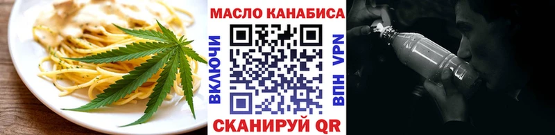 Печенье с ТГК конопля  Красногорск 