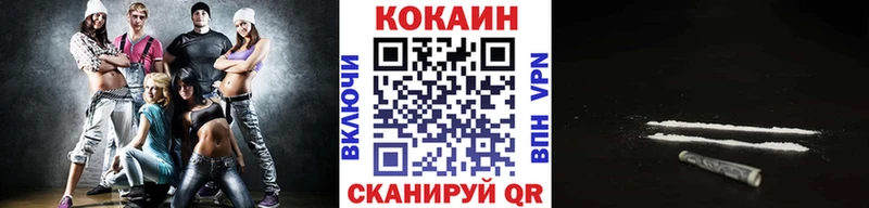 COCAIN Fish Scale  Красногорск 
