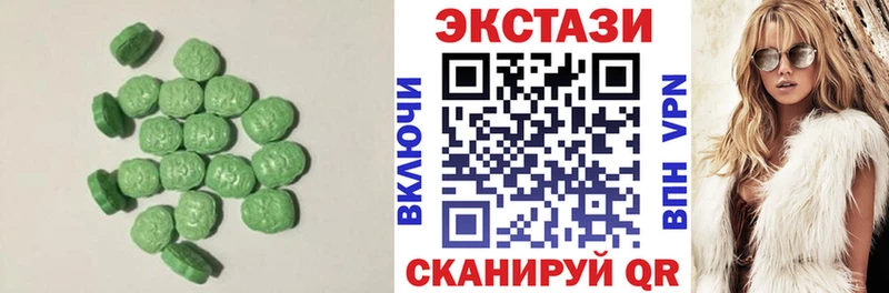 Экстази XTC  закладки  Красногорск 