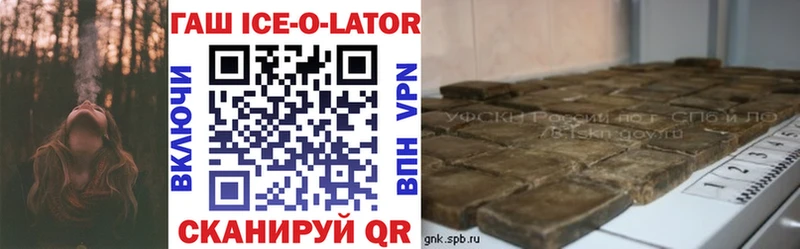 ГАШ гарик mega зеркало Красногорск