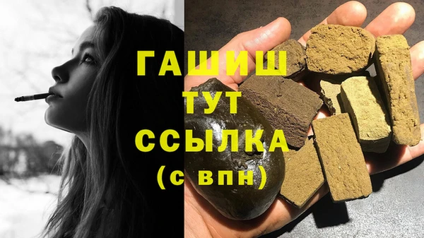 синтетический гашиш Алексеевка
