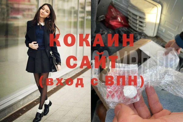 кокаин колумбия Алексин
