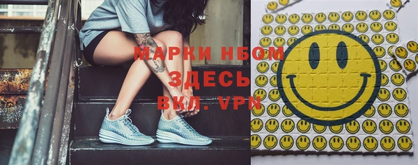 синтетический гашиш Алексеевка