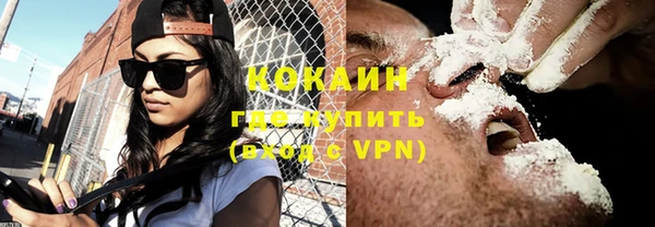 кокаин колумбия Алексин