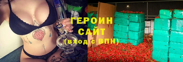 дистиллят марихуана Новосибирск