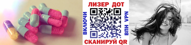 закладки  Красногорск  ЛСД экстази ecstasy 