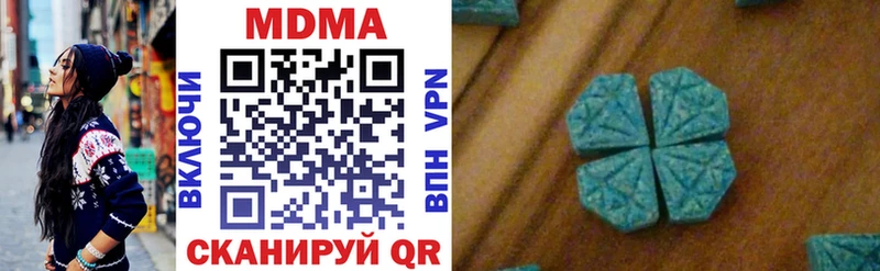 MDMA crystal Красногорск