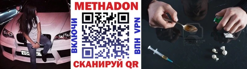 Метадон белоснежный  ссылка на мегу зеркало  Красногорск 