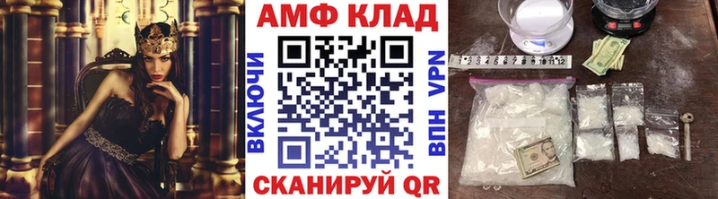 МЕТАМФЕТАМИН мет  ссылка на мегу ССЫЛКА  Красногорск 