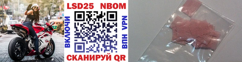 Марки N-bome 1,5мг  купить  сайты  Красногорск 