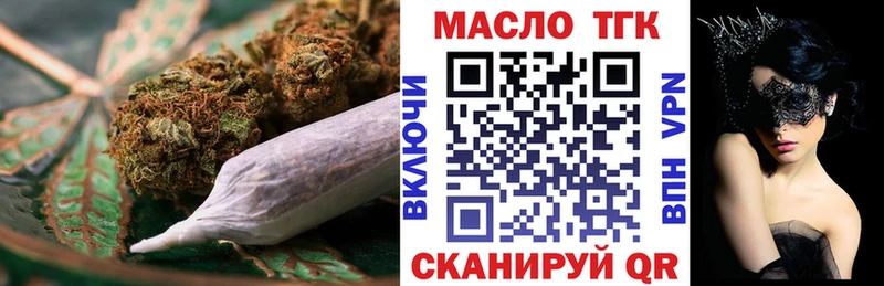 Дистиллят ТГК жижа  Красногорск 